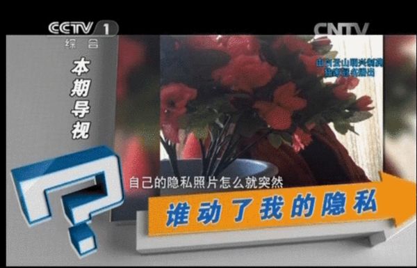 视频截图
