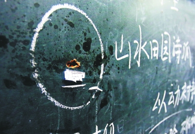 遗留在教室黑板上的弹孔。