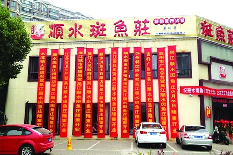 开业条幅