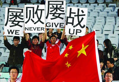 中国足球为什么这么烂