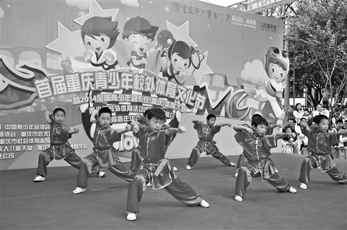 首届重庆青少年校外体育文化节开幕(图)