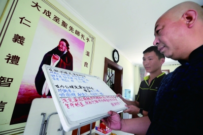 昌平“国学村”村委会工作人员突查辖区国学班,目前该班已被叫停 摄/法制晚报记者 林晖