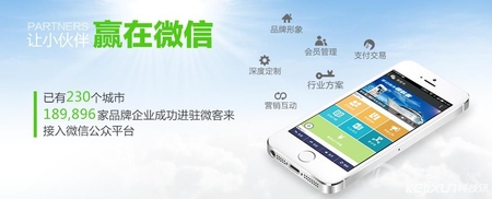 天津域尚未来联合微客来,打造微营销新领地