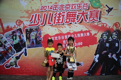 张浩文参加2014北京少儿街舞大赛 喜获亚军