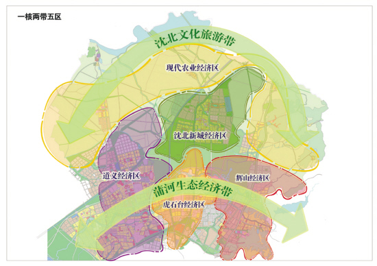 沈北新区:领航蒲河经济带(组图)