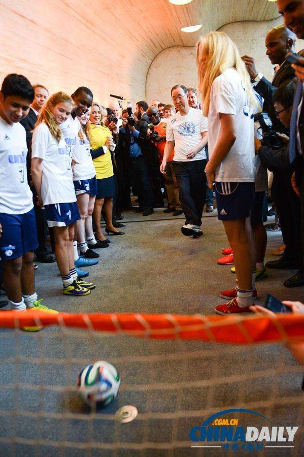 6月9日，潘基文在纽约联合国总部举行的巴西世界杯预热活动上起脚射门。
