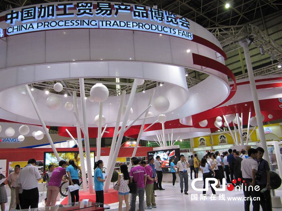 2014中国加工贸易产品博览会在广东东莞开幕