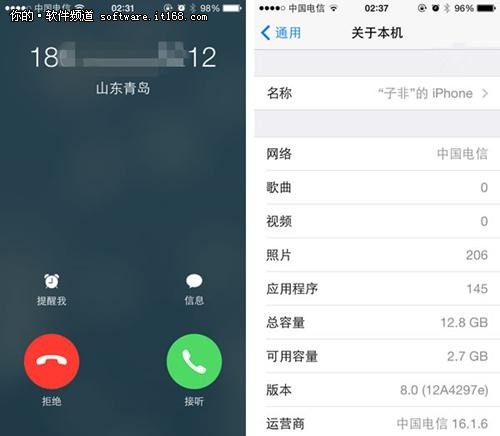 PP助手:iOS8 beta2可显示来电归属地 - 2014年