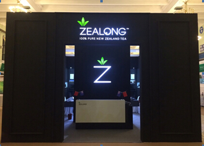 新西兰Zealong 杰境乌龙茶受邀参展