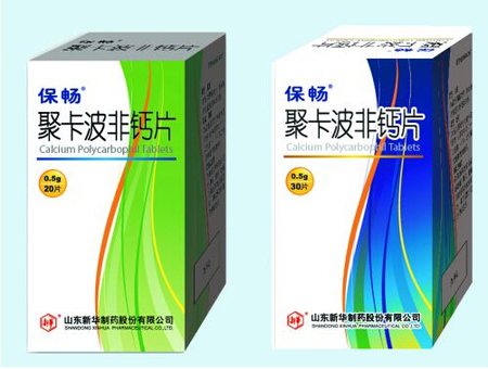 山东新华制药研发的国家3.1类新药保畅即将上市