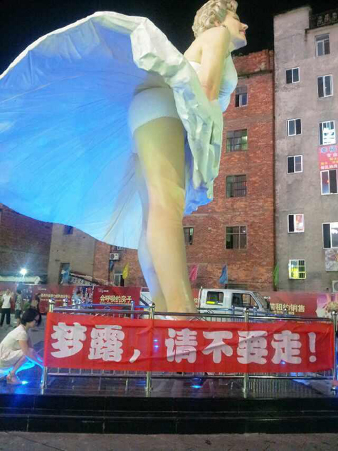 广西贵港巨型梦露雕像矗立6个月后被拆除