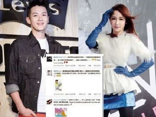 【组图】柯震东微博大赞萧亚轩 网友:既然分手就别假慈悲(组图)