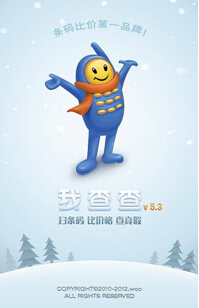 生活类app排行_不同年龄层男性App使用偏好度排行:36-45岁最心酸(2)