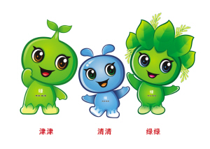 第三届中国绿化博览会会徽、吉祥物、宣传画获奖作品公示(组图)