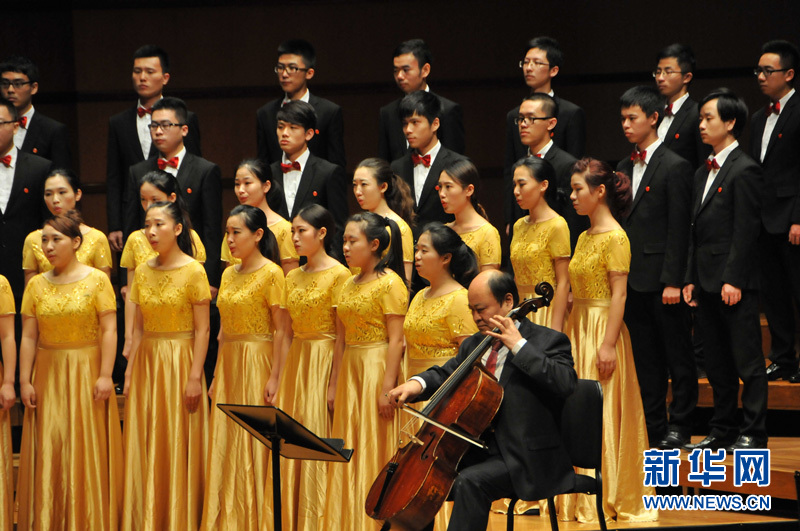 厦门大学合唱团表演大提琴与混声合唱《草原恋》