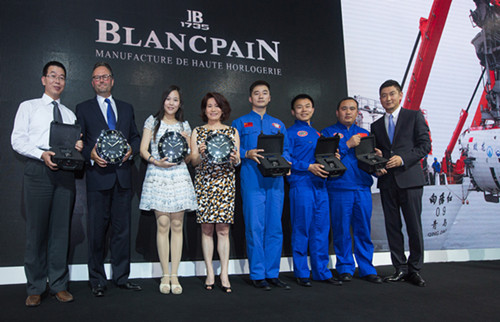 2014Blancpain꺺˹•˹ʮx󽱣衰šǱˮԼšһʦάɣBlancpainǱBathyscaphe_