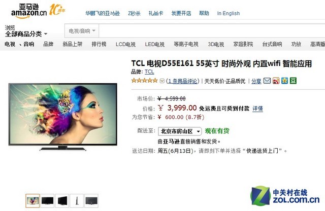 亚马逊钜惠 TCL新品55�贾悄艿缡咏�3999 