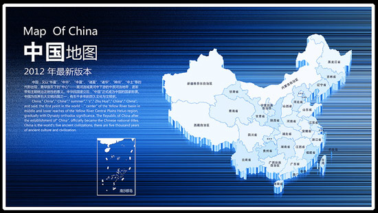 历史上的中国版图-搜狐文化频道