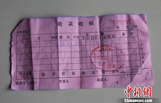 “中石油”加油站开具的收据上盖着“中国石油化工股份有限公司发票专用章”。 崔涛 摄