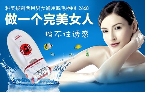 世界杯熬夜看球必备 小家电带来激情碰撞(1)_小家电_光明网