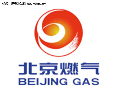 北京燃气集团移动管理平台