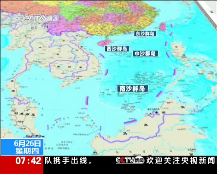 竖版中国地图出版:南海诸岛不再以插图显示