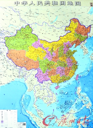 中国竖版地图诸岛不再插图