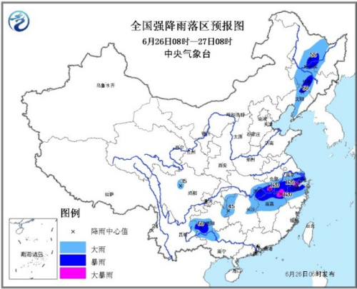 中央气象台发布暴雨预警 江淮及东北地区有强降水