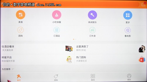 喜庆中国红 LG观韵智能电视GB7800评测