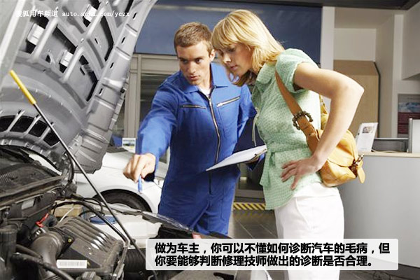 看图修车(1)空调故障7步排除(附工具清单)