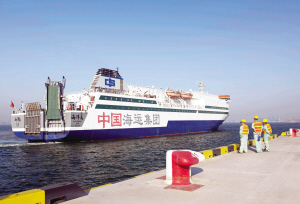 当日6时30分许,中海客轮公司天津—旅顺国内客滚班轮"海洋岛"号