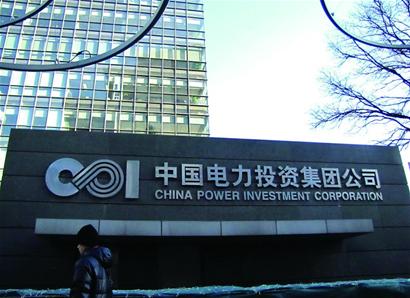 严凯   备受瞩目的国家核电技术公司(下称"国核")与中国电力投资