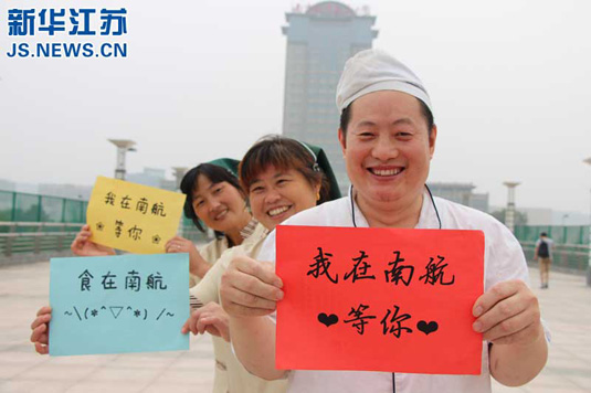南航招生季放大招:食堂大叔PK吸睛美女