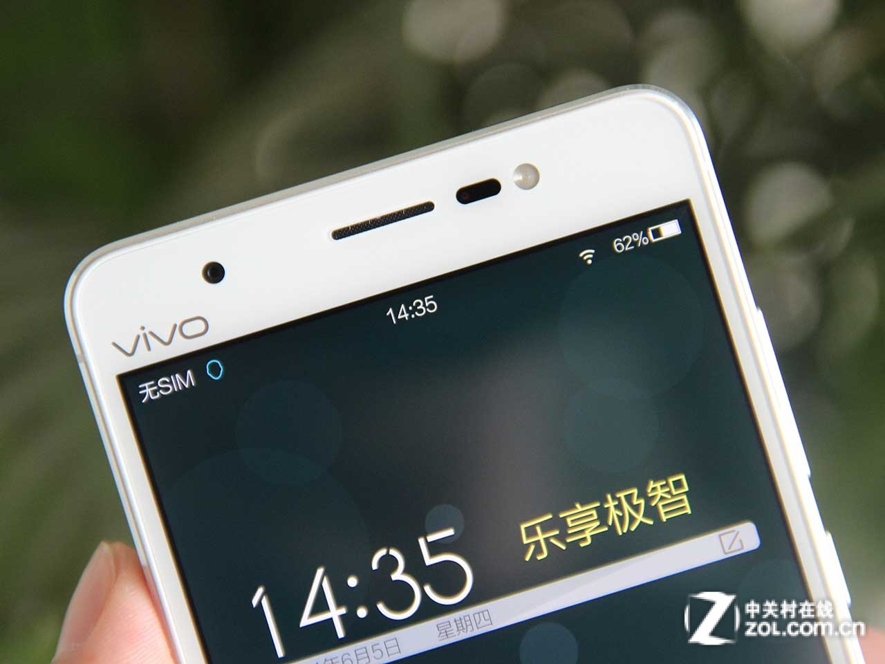 图为 vivo xshot