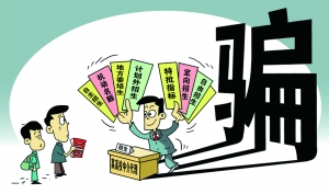 假大学网站盯上低分考生(图)