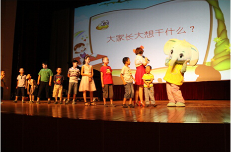 智象登台剧院,与小伙伴嗨翻全场