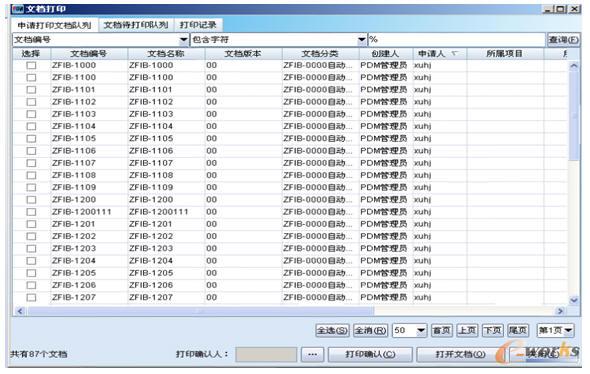3)cad图纸打印生产的图书前面讲到企业虽然用了cad设计,但控制问题阅览室室内设计图片