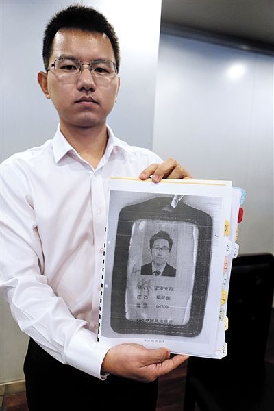 韩国籍员工自杀身亡 客户诉民生银行讨理财款