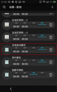 窗帘电机排行_中国十大电动窗帘品牌排行榜(2010年)