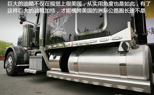 《经典车》实拍 擎天柱原型Peterbilt389