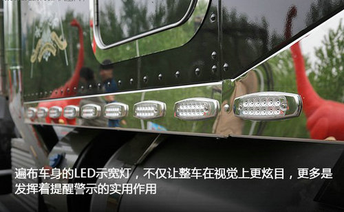 《经典车》实拍 擎天柱原型Peterbilt389