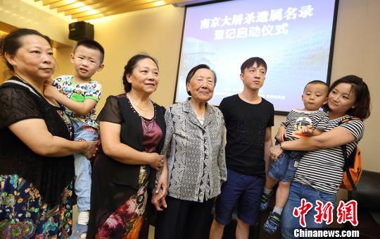 南京大屠杀幸存者夏淑琴中携家人参加南京大屠杀遗属名单登记启动仪式。 泱波 摄