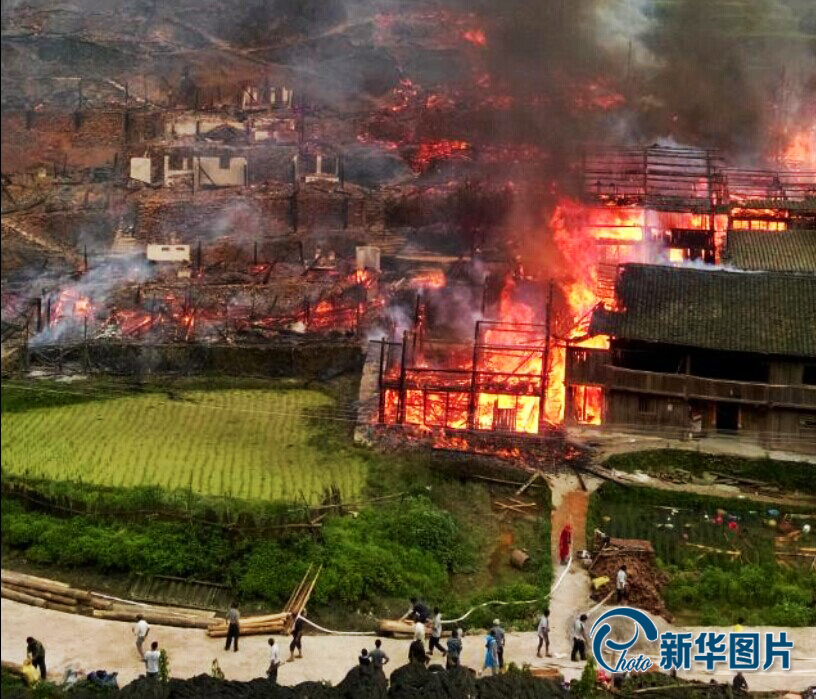 2014年7月6日，贵州省黎平县永从乡高贡村宰坑自然寨火灾现场。