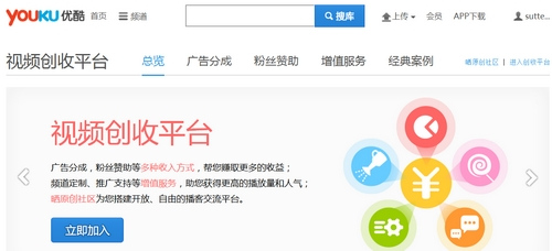 织梦cms采集规则