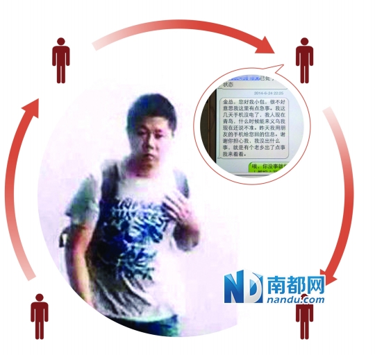 杭州:公交纵火系一人所为动机仍不明