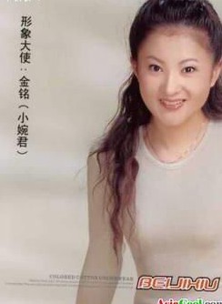 金铭