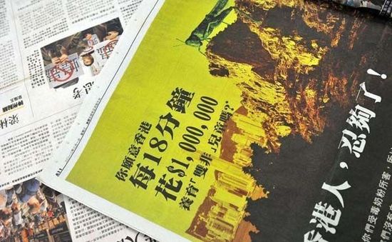 这则登于香港《苹果日报》的整版广告是由香港一个网上论坛的网友集资刊登的。据报道，不到一周时间就募集10万港币，刊登了这则广告。