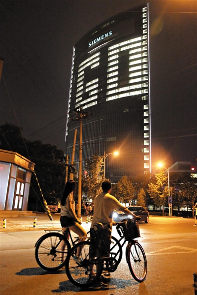 北京:西门子大厦亮GO 加油世界杯(图)