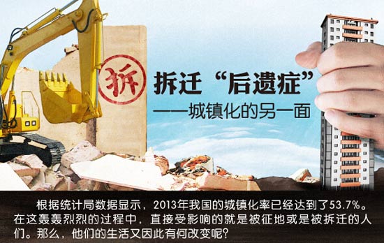 拆迁办人员自己种房自己拆:骗征地补偿上千万,国家最新征地拆迁补偿