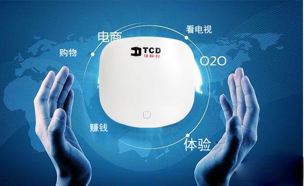 TCD网络钱盒开启电商O2O小时代(图)